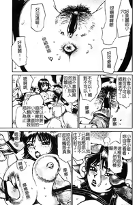 Page 80 of Souzou Ijou ni Tappuri - How Incredible Big Tits! | 比想像的多更多 - preview thumbnail