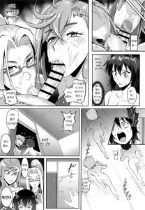 Page 33 of MOE MOE MOMO II - preview thumbnail