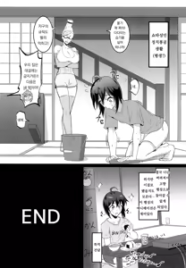 Page 37 of MOE MOE MOMO II - preview thumbnail