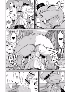 Page 11 of Kachiku Inma - preview thumbnail