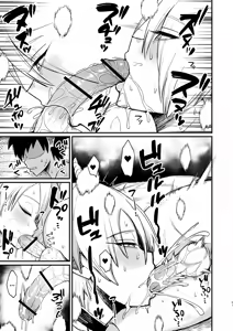 Page 38 of Kachiku Inma - preview thumbnail