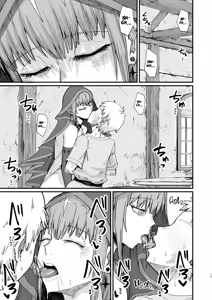 Page 61 of Kachiku Inma - preview thumbnail