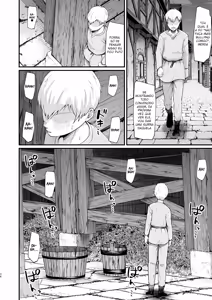 Page 82 of Kachiku Inma - preview thumbnail