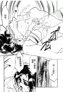 Page 15 of T-Zone - preview thumbnail