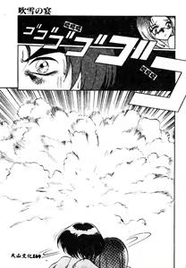 Page 169 of T-Zone - preview thumbnail
