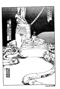 Page 178 of T-Zone - preview thumbnail