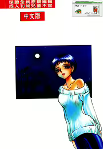 Page 182 of T-Zone - preview thumbnail