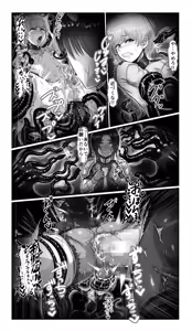 Page 38 of SweetEdda Vol.16 Kyousei Yuushi Shinka Hen Inmadou Seibutsu Riburia - preview thumbnail