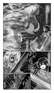 Page 10 of SweetEdda Vol.16 Kyousei Yuushi Shinka Hen Inmadou Seibutsu Riburia - preview thumbnail