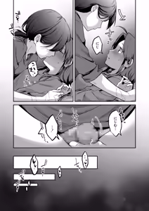 Page 14 of Scouple CP3 - preview thumbnail