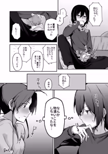 Page 35 of Scouple CP3 - preview thumbnail
