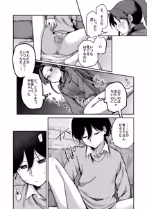 Page 41 of Scouple CP3 - preview thumbnail