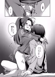 Page 49 of Scouple CP3 - preview thumbnail