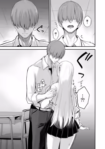 Page 13 of Konna Ii Koto. Nana - preview thumbnail