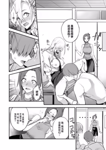 Page 18 of Konna Ii Koto. Nana - preview thumbnail