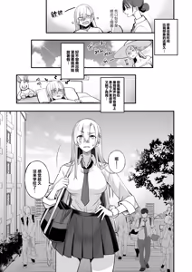 Page 5 of Konna Ii Koto. Nana - preview thumbnail