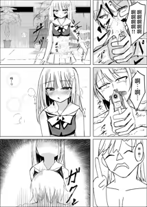 Page 37 of Mahou Shoujo Yattari Yararetari | 魔法少女被霸王硬上弓 - preview thumbnail