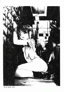 Page 158 of Gedou | 淫靡日記 - preview thumbnail