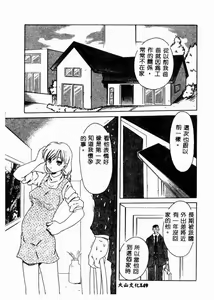 Page 150 of Ninpu Chuudoku - preview thumbnail