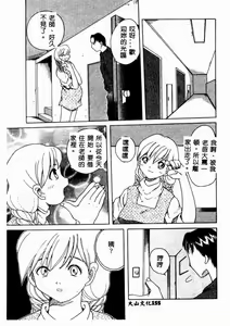 Page 156 of Ninpu Chuudoku - preview thumbnail