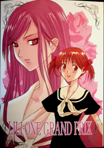 Page 28 of Lili One Grand Prix - preview thumbnail