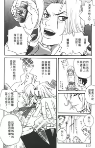 Page 153 of Pirontan 21 | 宅配俱樂部 - preview thumbnail
