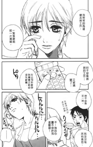 Page 173 of Pirontan 21 | 宅配俱樂部 - preview thumbnail
