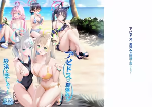 Page 2 of Abydos Natsuyasumi no Sunahama de Koi Shiyo! | 阿拜多斯♡在暑假的沙滩上恋爱吧! - preview thumbnail