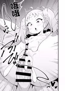 Page 16 of Manamana no Shitsuke wa Taihen da | 瑪娜瑪娜的教育是大問題♥ - preview thumbnail