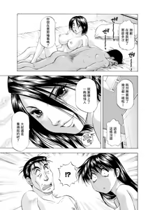 Page 19 of Kareki mo Odoru Chou no Tawamure - preview thumbnail