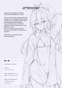 Page 33 of MONOCHROME AFFECTION II - preview thumbnail