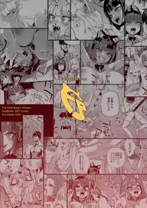 Page 50 of Nekozoku Musume wa Ningen o Kau. - CAT GIRLS KEEP A HUMAN - preview thumbnail