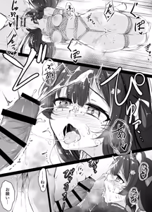 Page 6 of 廃城探索にてえっちな魔法を見つけてしまう師弟 - preview thumbnail