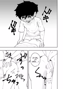 Page 15 of Shota, Ofuton, Kurumari Ecchi. - preview thumbnail
