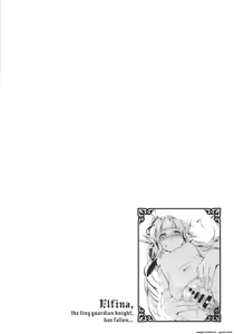 Page 119 of Tsurupeta Shugo Kishi Elfina Ochiru - preview thumbnail