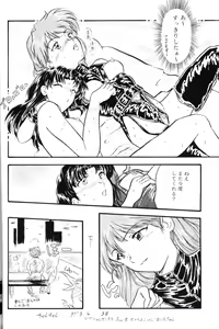Page 37 of Berceur 2 - preview thumbnail