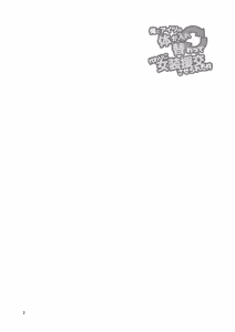 Page 3 of Ore to Aitsu no Karada ga Irekawatte Kawari ni Josou Enkou Saserareta Ken - preview thumbnail