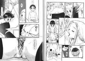 Page 71 of Idol Chiniku Yami Ryoujoku - preview thumbnail