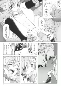 Page 31 of Matamoya Super BJ - preview thumbnail
