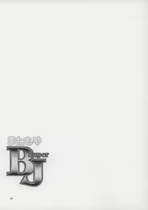 Page 38 of Matamoya Super BJ - preview thumbnail