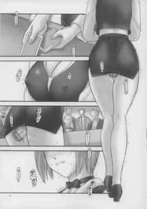 Page 4 of Matamoya Super BJ - preview thumbnail