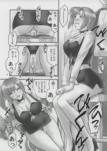 Page 7 of Matamoya Super BJ - preview thumbnail