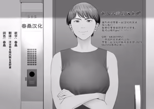 Page 43 of Gifu-san / Danna-sama (Papa) Daisuki - preview thumbnail