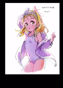 Page 15 of Pokapoka Ro-chan to Issho - preview thumbnail