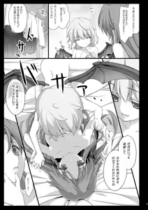 Page 231 of もねてぃ - preview thumbnail