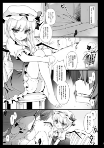 Page 265 of もねてぃ - preview thumbnail