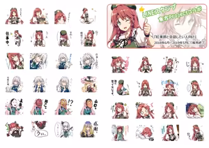 Page 580 of もねてぃ - preview thumbnail