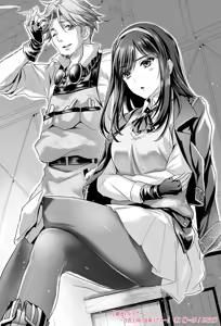 Page 588 of もねてぃ - preview thumbnail