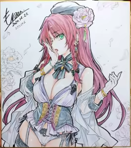Page 601 of もねてぃ - preview thumbnail