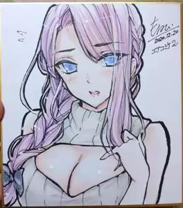 Page 636 of もねてぃ - preview thumbnail